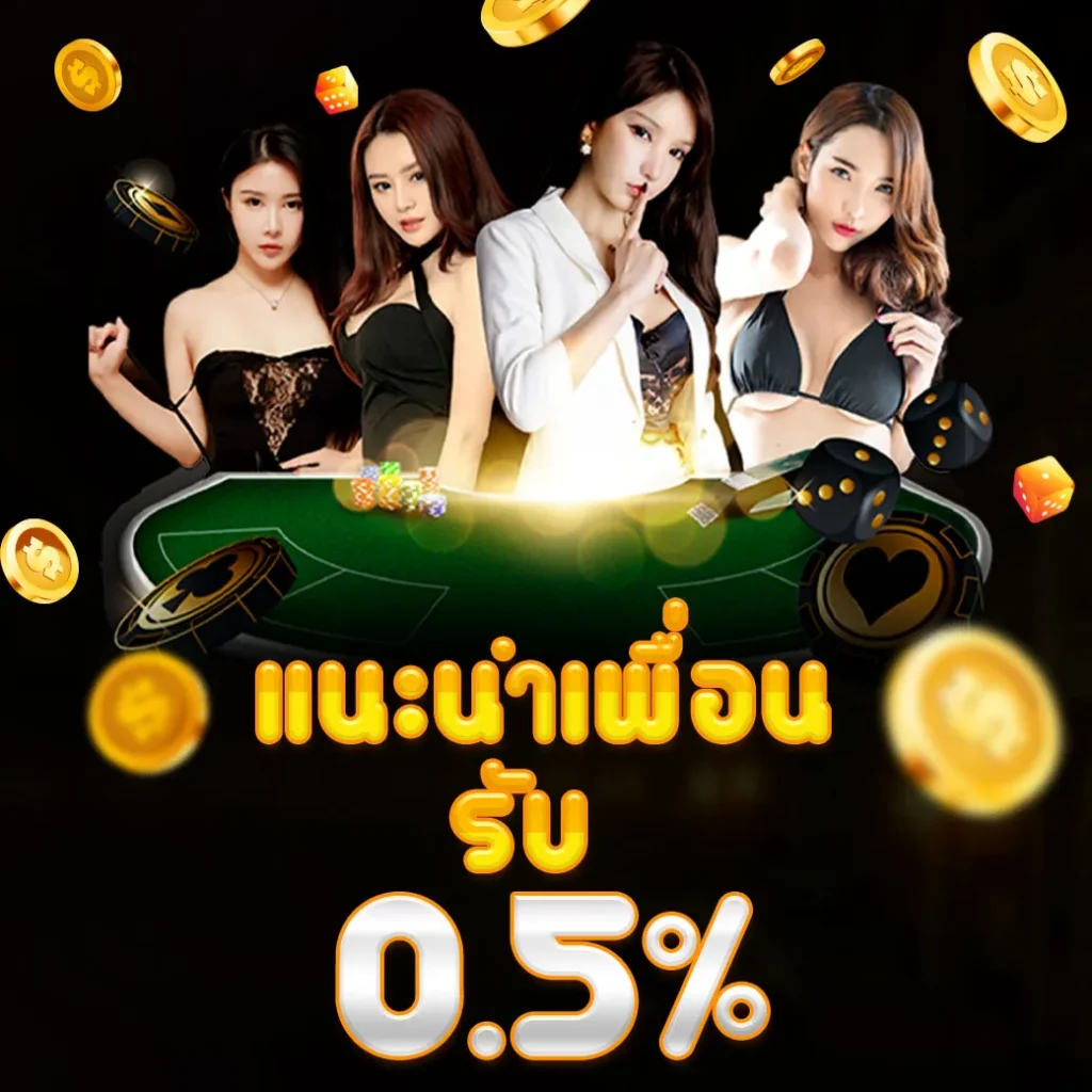 skybet ทางเข้า